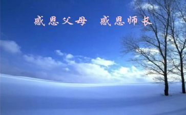 后厨厨师长工作总结与计划6篇