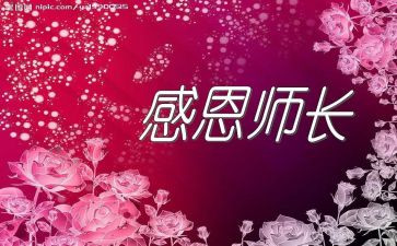 厨师长2022工作计划6篇