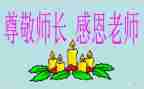 厨师长年度述职报告6篇