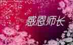 厨师长2022工作计划6篇