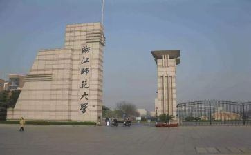 幼师大学生实习报告8篇