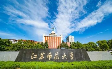 开学教师大会校长讲话稿6篇