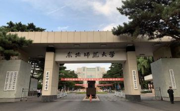 名师大篷车培训心得体会5篇