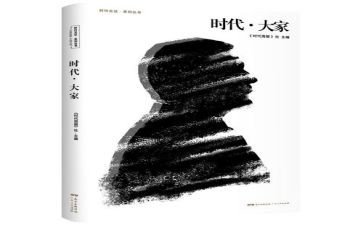 深化新时代教育评价改革心得体会8篇