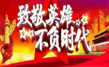 观看朱有勇时代楷模心得体会8篇