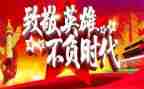 观看朱有勇时代楷模心得体会8篇