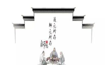 教师道德演讲稿6篇