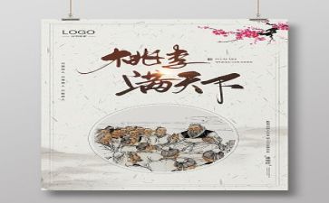 2023师德师风述职报告模板7篇