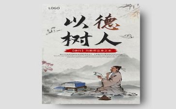 师德师风演自查报告6篇