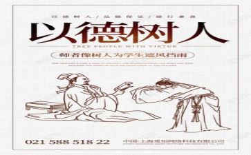 师德师风个人自查报告2022精选5篇