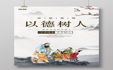 师德个人自检自查报告6篇