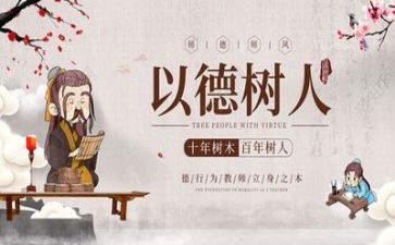 个师德师风自查报告2022年通用6篇