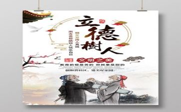 幼儿保育师德师风自查报告6篇