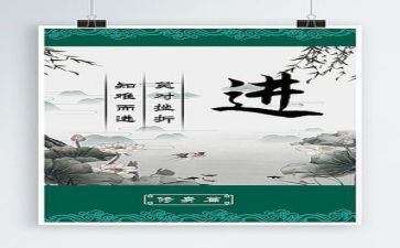 语文师德师风自查报告5篇