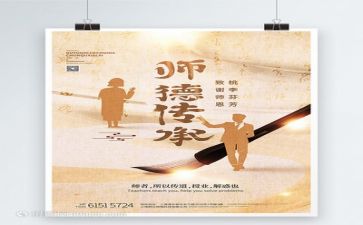 农村小学师德师风自查报告8篇