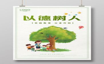 保育员师德师风自查报告6篇