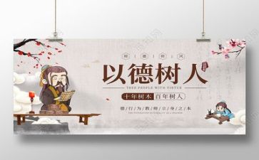 个人师德师风自查报告6篇