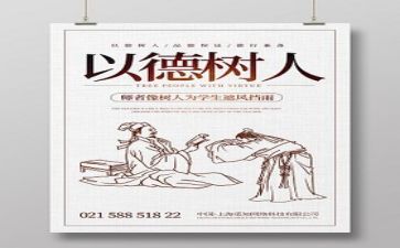 师德i师风自查报告5篇