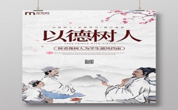 个人师德师风自查报告小学7篇
