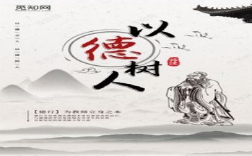 保育师德师风自查报告5篇