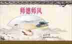 个人师德自查报告小学6篇