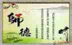 师德师风个人自纠自查报告7篇