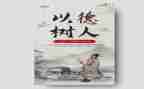 2022师德师风自检自查报告7篇