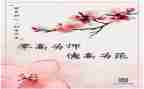 个人师德自查报告8篇