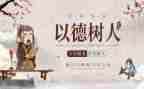 个师德师风自查报告2022年通用6篇