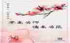 师德师风九查九看自查报告5篇