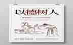 2022师德师风个人自查报告8篇