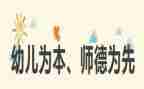 师德师纪个人自查报告6篇
