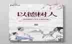 师德师分风自查报告8篇