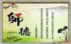 小学个人师德师风自查报告8篇