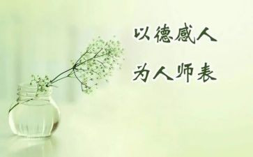 呼老师师德师风自查报告5篇
