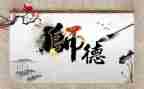 精选师德师风的自查报告最新6篇