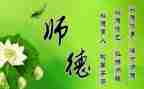 师德师风自查自及整改报告7篇