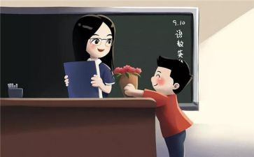 感谢师恩的演讲稿7篇