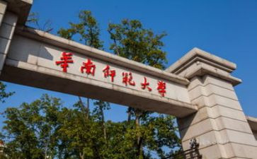 师范教育实习调查报告6篇