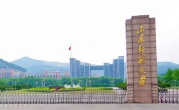 实习报告幼师范文5篇