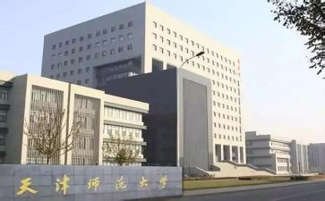 实习师范生调查报告8篇