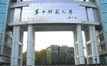 2023师范生实习报告精选5篇