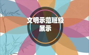 演讲稿示范文优质5篇