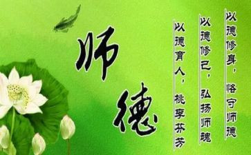 师风师德自查报告2000字5篇