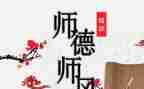 2023教师师德师风个人述职报告5篇