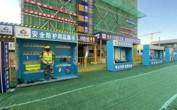 施工自查报告5篇