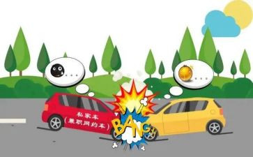 安全事故的体会与心得精选7篇