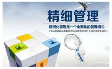 城市管理的调研报告5篇