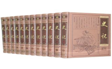 《史记》800字读后感5篇