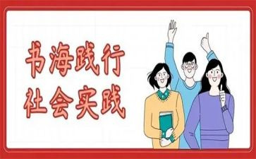 养老院实践心得体会7篇
